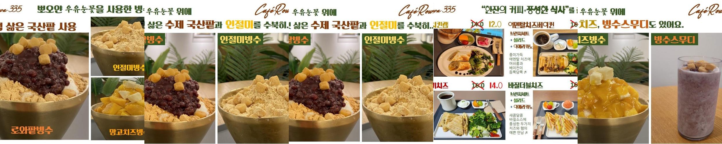 율동공원 카페 베스트 추천 리스트 TOP 10