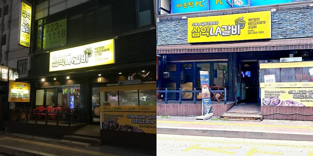 구천동 맛집 베스트 추천 리스트 TOP 10