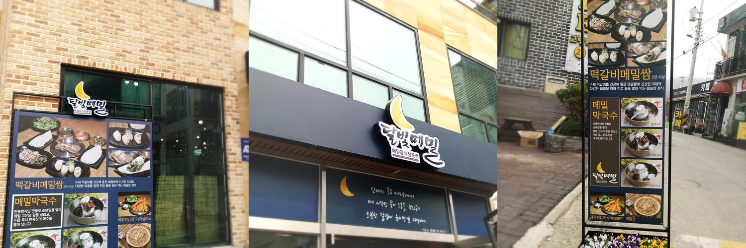 인천대공원 근처 맛집 베스트 추천 리스트 TOP 10 인천대공원 근처 맛집 베스트 추천 리스트 TOP 10