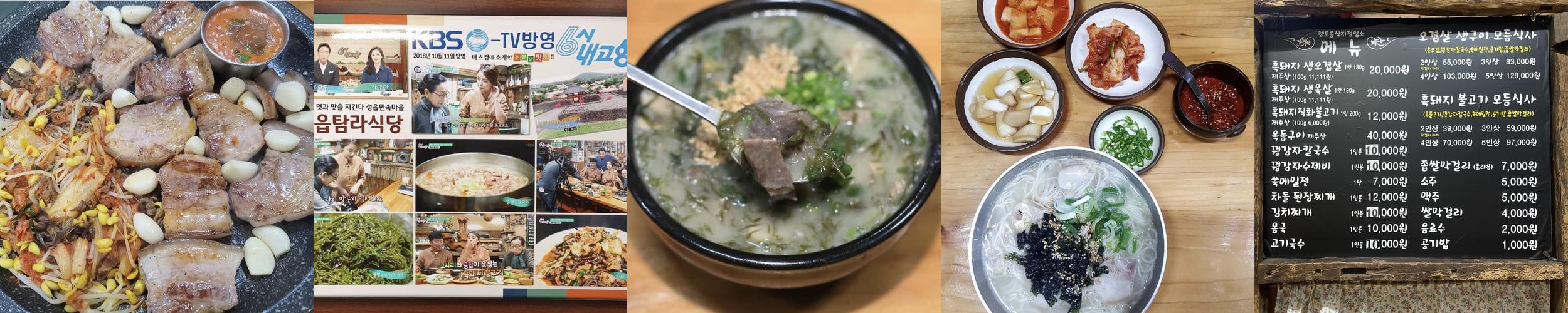 표선 칼국수 베스트 추천 리스트 TOP 10 표선 칼국수 베스트 추천 리스트 TOP 10