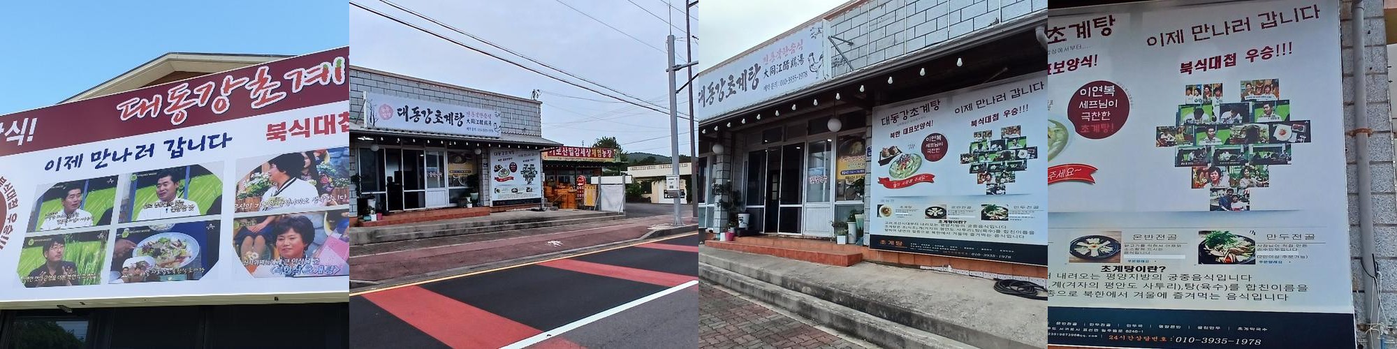 표선 칼국수 베스트 추천 리스트 TOP 10 표선 칼국수 베스트 추천 리스트 TOP 10