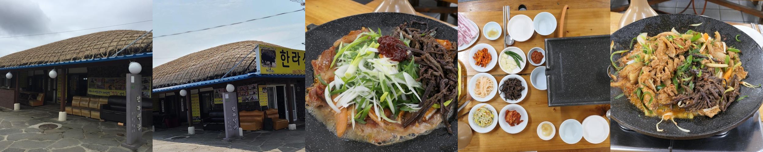 표선 칼국수 베스트 추천 리스트 TOP 10 표선 칼국수 베스트 추천 리스트 TOP 10