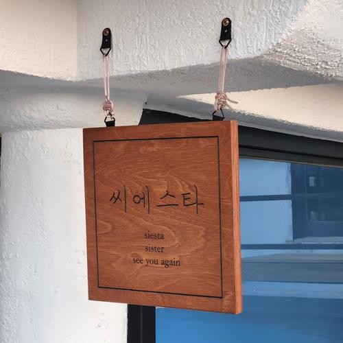 전북 남원 카페 베스트 추천 리스트 TOP 10