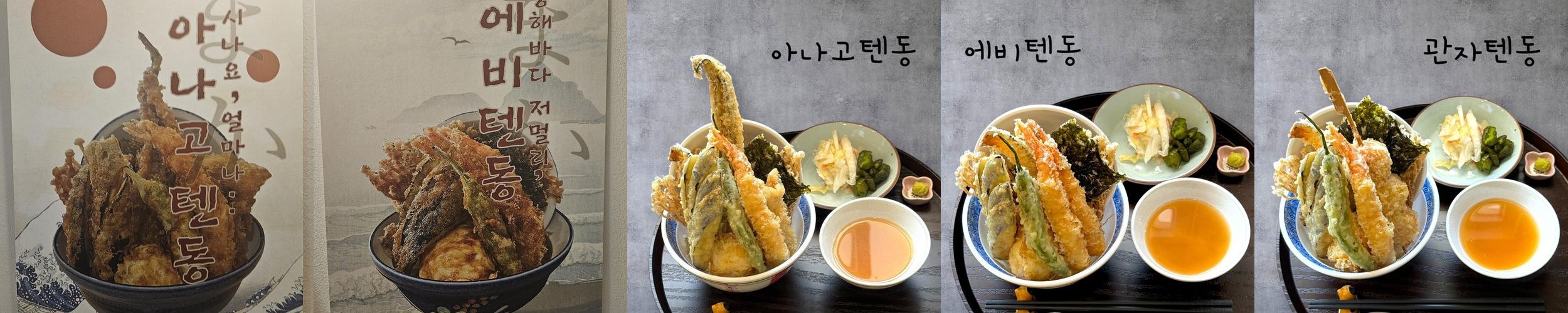 강릉 초당순두부 맛집 베스트 추천 리스트 TOP 10