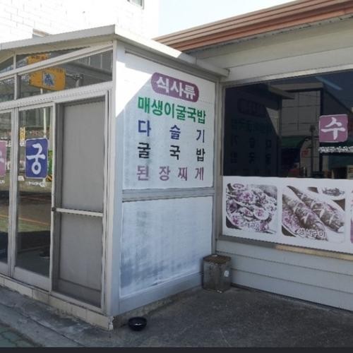 김해공항 식당 베스트 추천 리스트 TOP 10