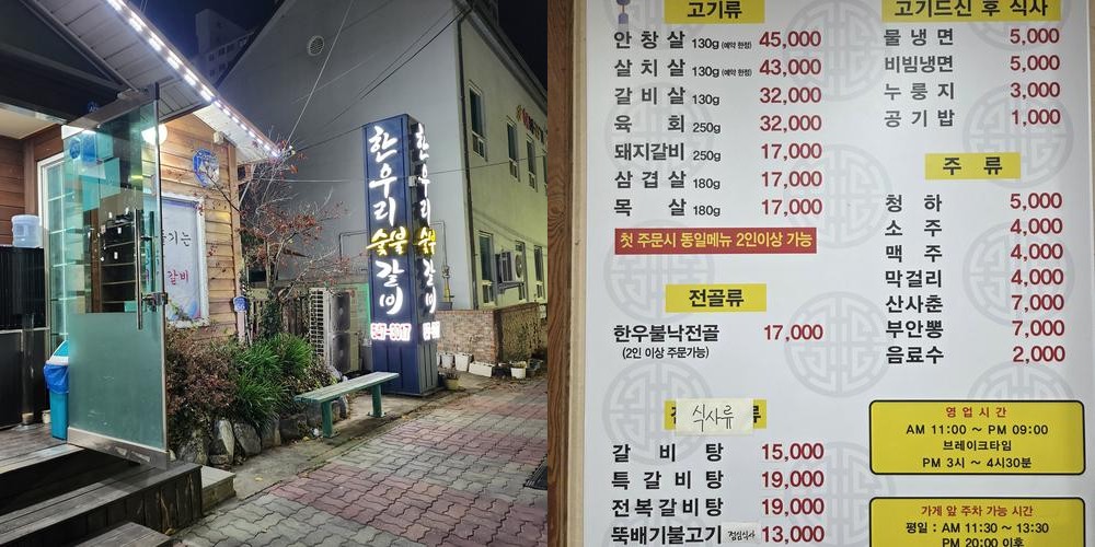 김제시 맛집 베스트 추천 리스트 TOP 10 김제시 맛집 베스트 추천 리스트 TOP 10