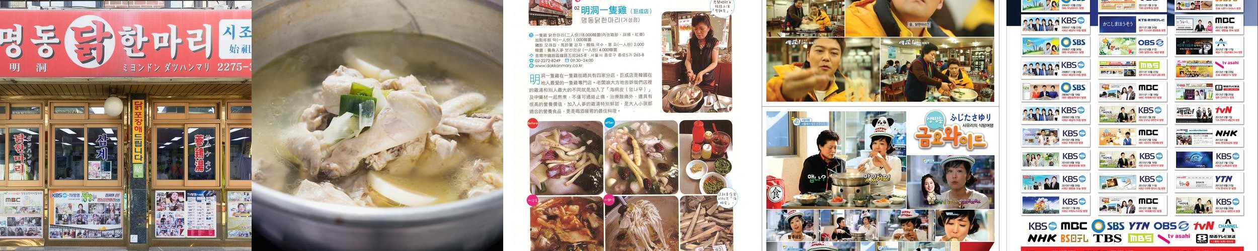 동대문시장 맛집 베스트 추천 리스트 TOP 10