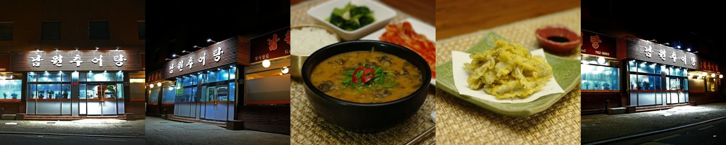 동대문시장 맛집 베스트 추천 리스트 TOP 10