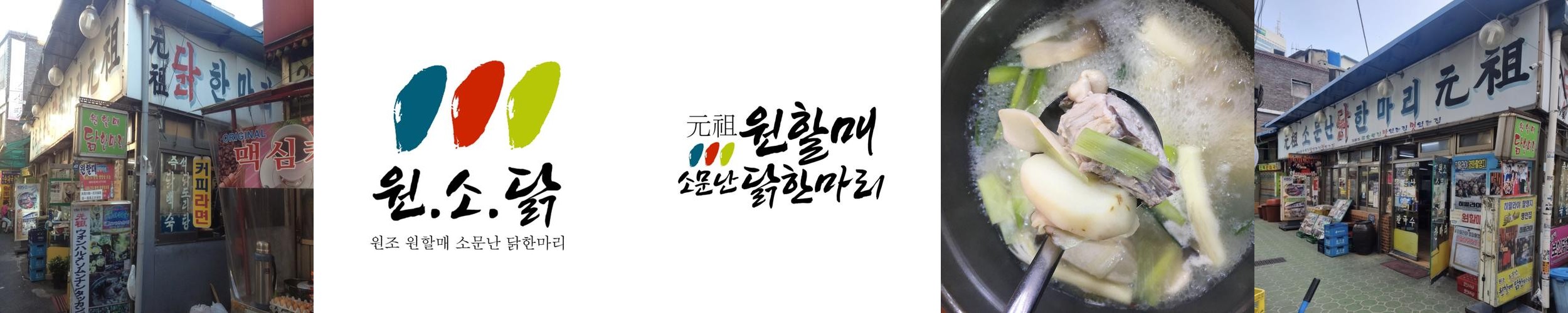 동대문시장 맛집 베스트 추천 리스트 TOP 10