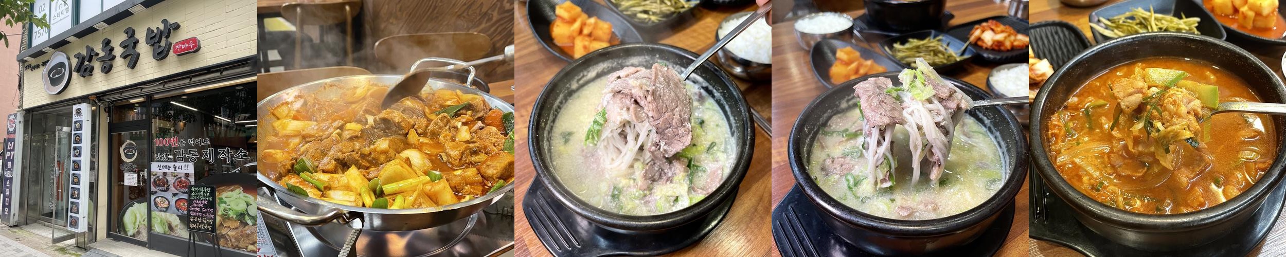 구의역 점심 맛집 베스트 추천 리스트 TOP 10