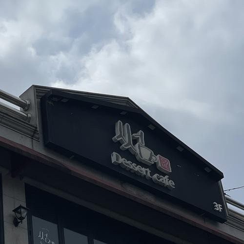 처인구 브런치 카페 베스트 추천 리스트 TOP 10