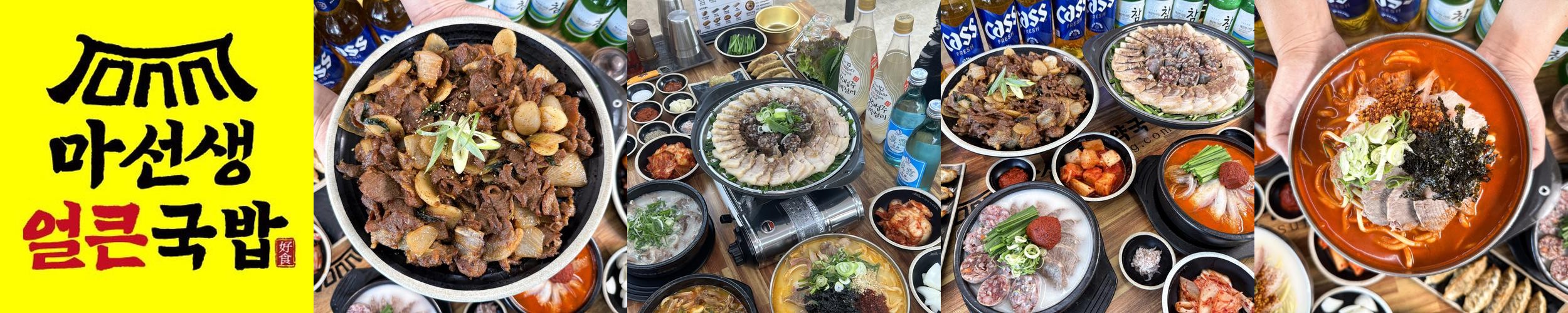 범계역 점심 베스트 추천 리스트 TOP 10