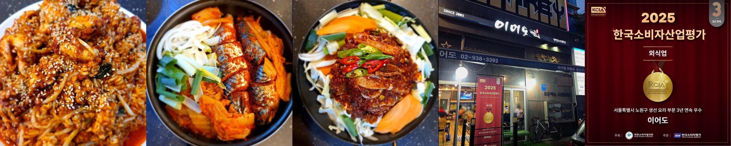 노원구 맛집 베스트 추천 리스트 TOP 10