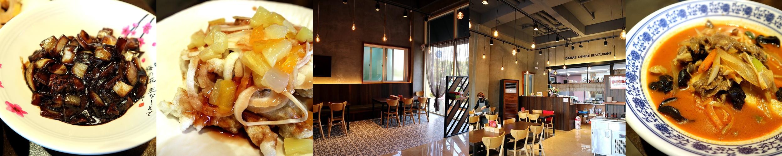 죽동 중국집 베스트 추천 리스트 TOP 10