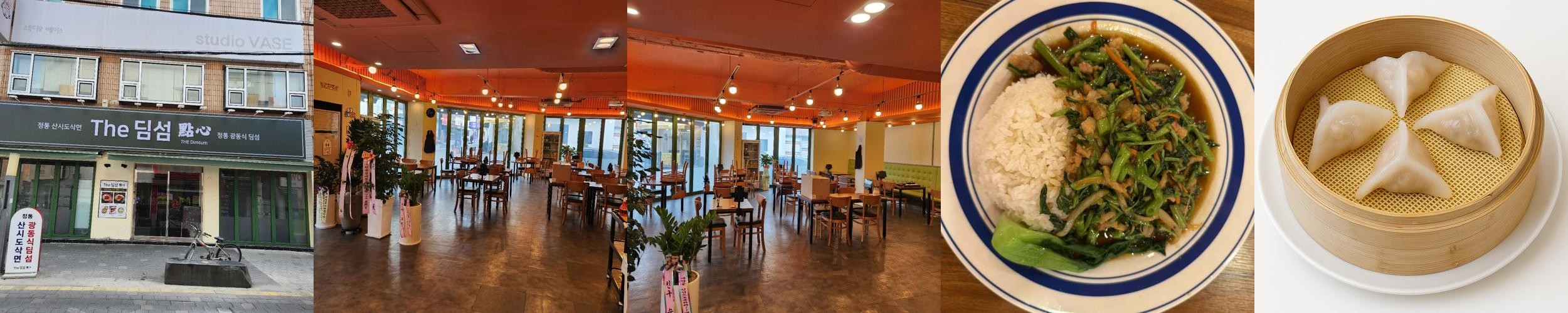 죽동 중국집 베스트 추천 리스트 TOP 10