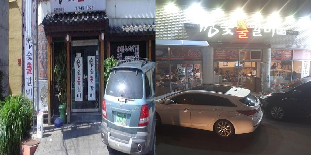 제주시 연동 맛집 베스트 추천 리스트 TOP 10