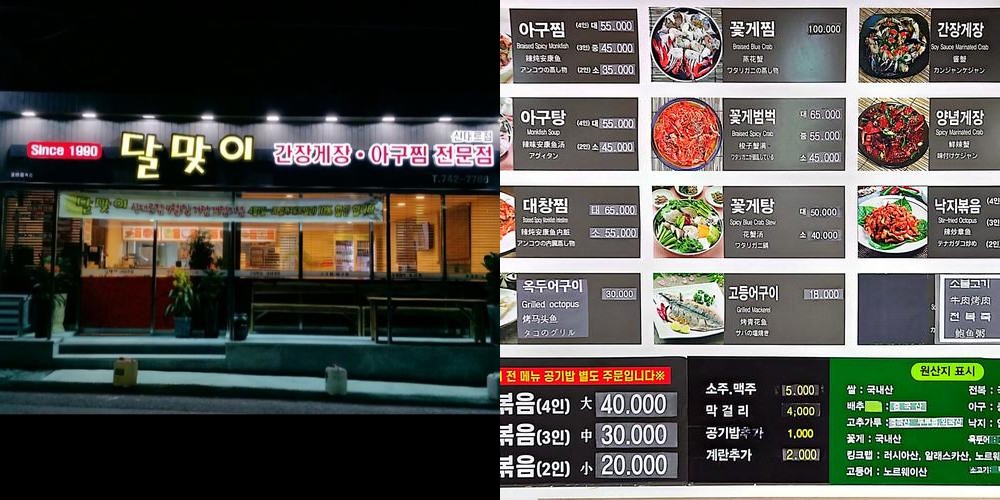 제주시 연동 맛집 베스트 추천 리스트 TOP 10