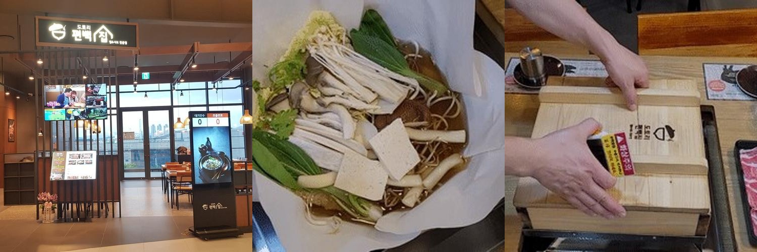 대전 유성 소고기 맛집 베스트 추천 리스트 TOP 10