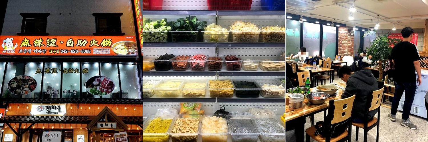 대전 유성 소고기 맛집 베스트 추천 리스트 TOP 10