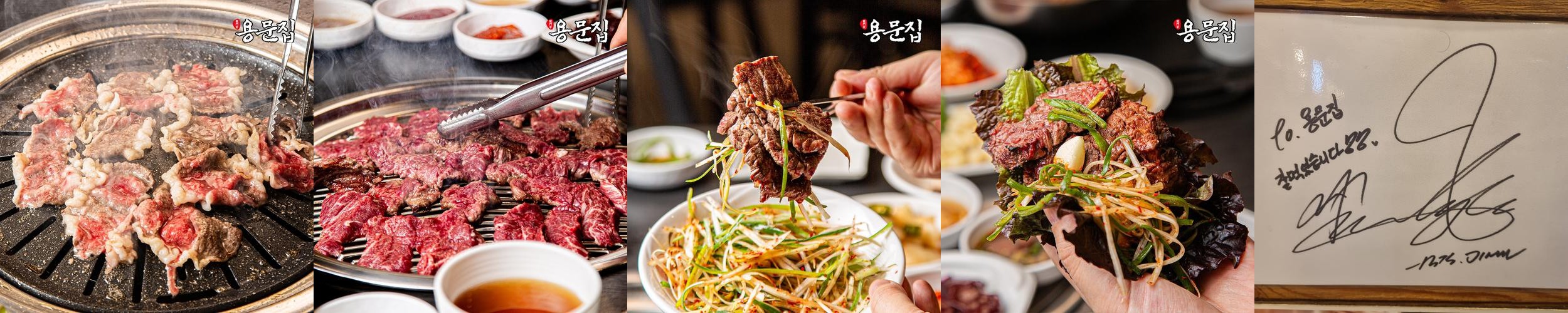 마장동 맛집 베스트 추천 리스트 TOP 10