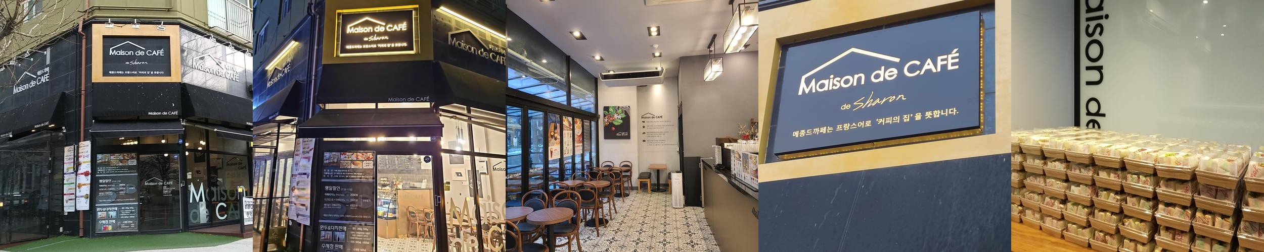 구월동 브런치 카페 베스트 추천 리스트 TOP 10