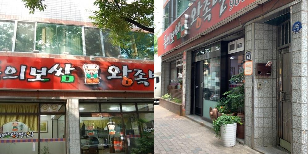 대구 동구 율하 맛집 베스트 추천 리스트 TOP 10