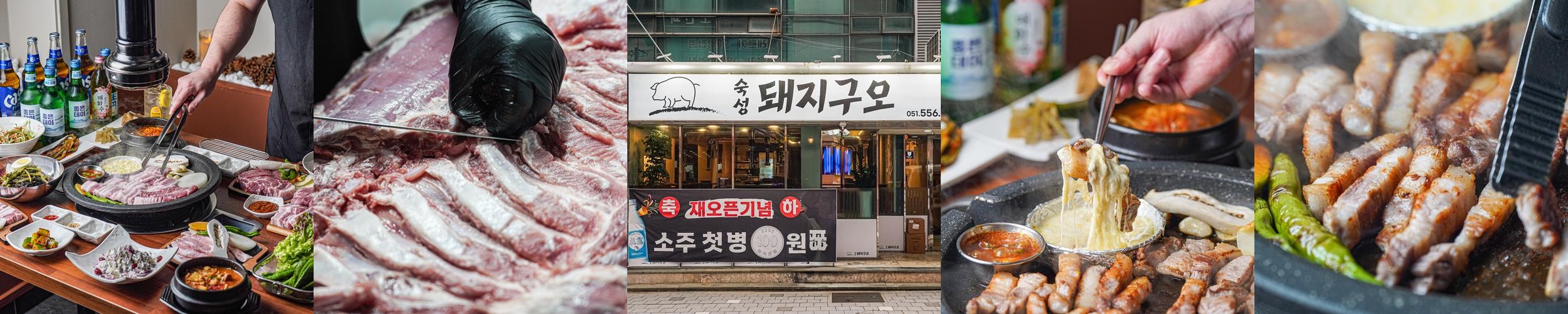 온천장 밥집 베스트 추천 리스트 TOP 10