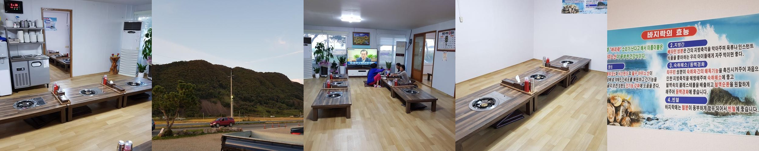 포항 호미곶 맛집 베스트 추천 리스트 TOP 10