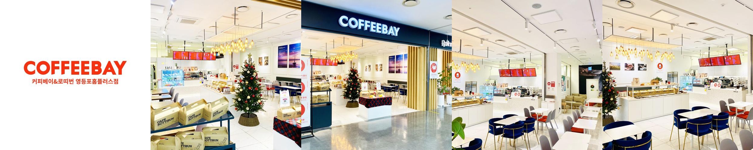 문래역 카페 베스트 추천 리스트 TOP 10