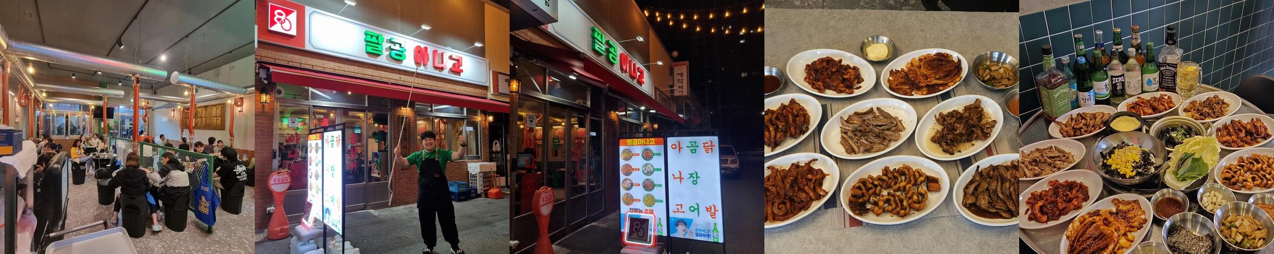 이시아폴리스 맛집 베스트 추천 리스트 TOP 10