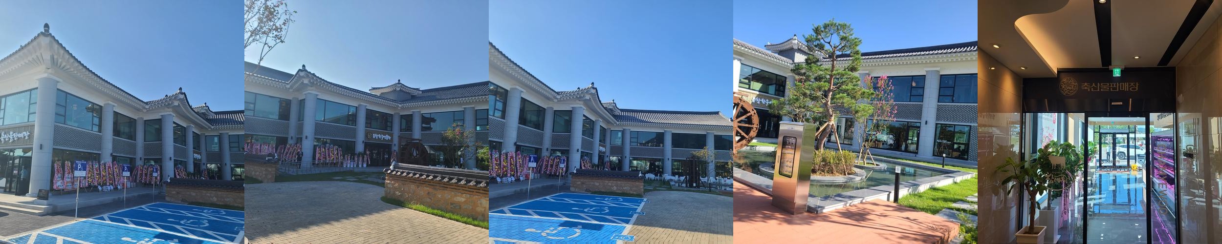 순창 맛집 베스트 추천 리스트 TOP 10