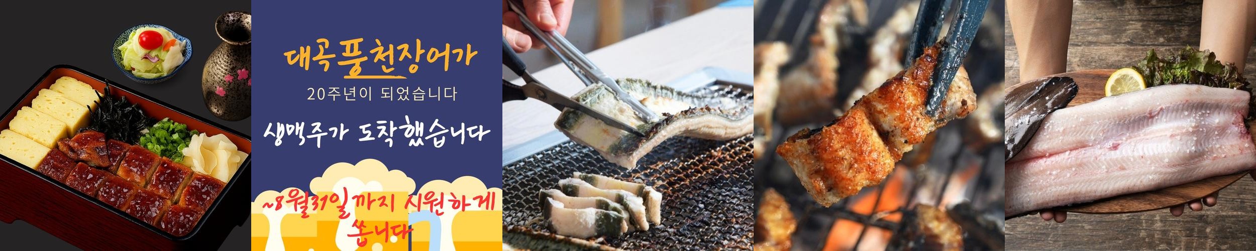 대곡 맛집 베스트 추천 리스트 TOP 10