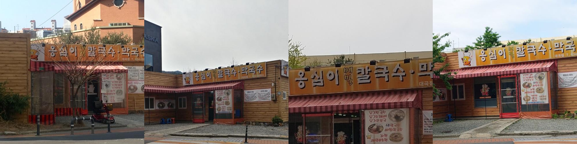 대곡 맛집 베스트 추천 리스트 TOP 10