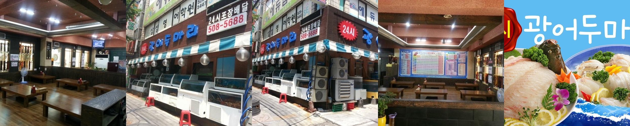 굴포천역 맛집 베스트 추천 리스트 TOP 10