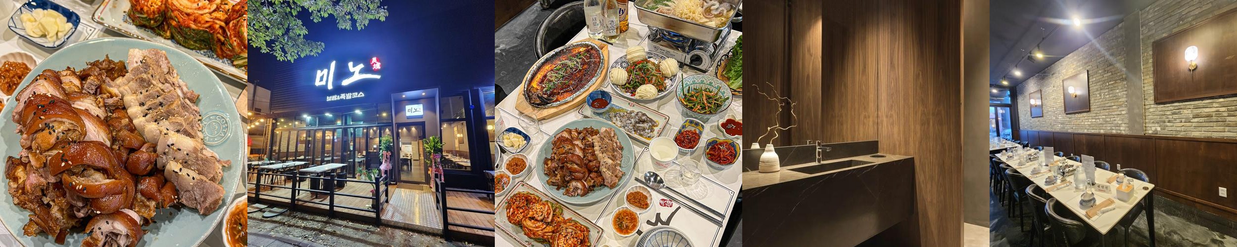 청주 복대동 맛집 베스트 추천 리스트 TOP 10