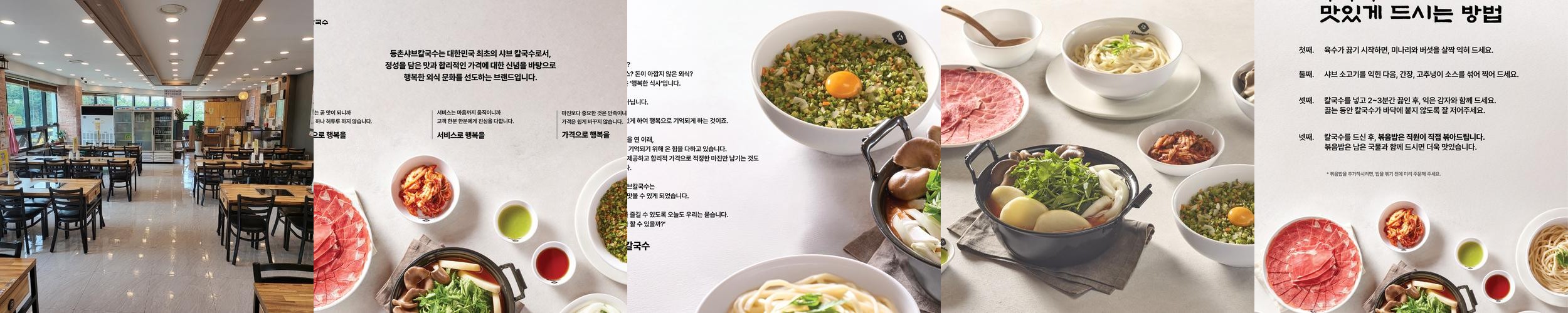 아름동 맛집 베스트 추천 리스트 TOP 10