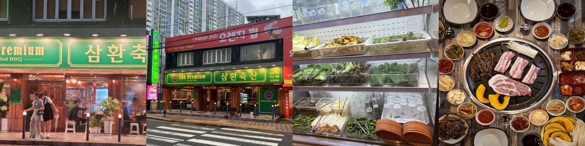 반여동 맛집 베스트 추천 리스트 TOP 10