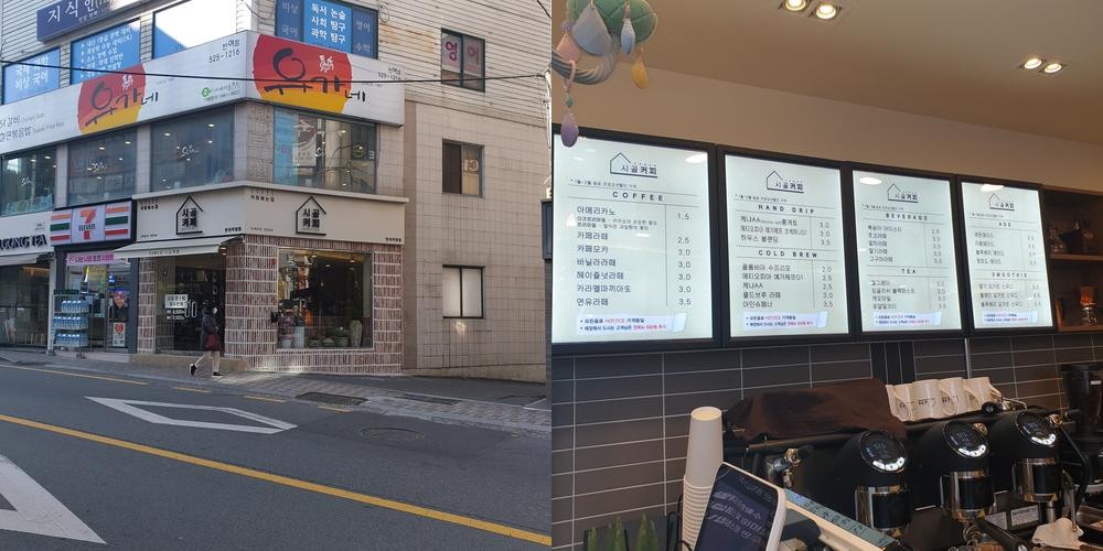 반여동 맛집 베스트 추천 리스트 TOP 10