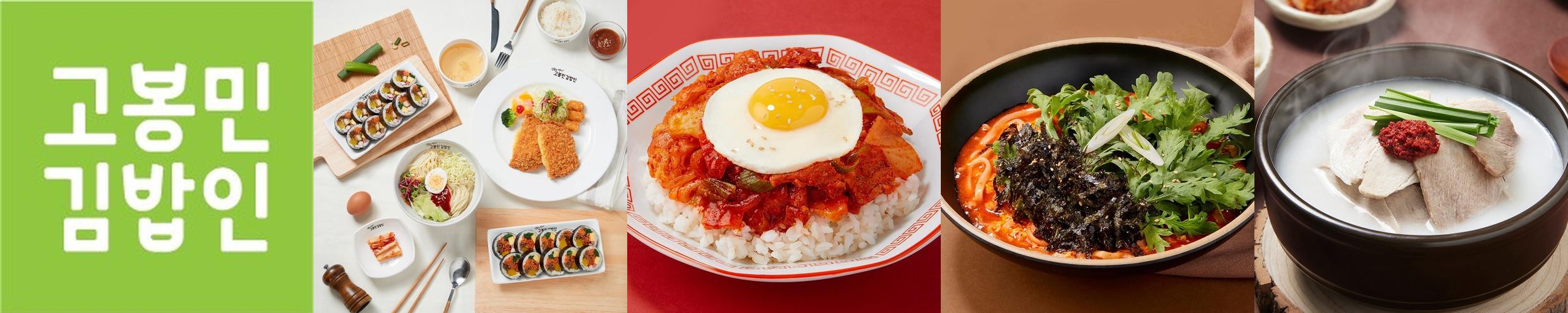 반여동 맛집 베스트 추천 리스트 TOP 10