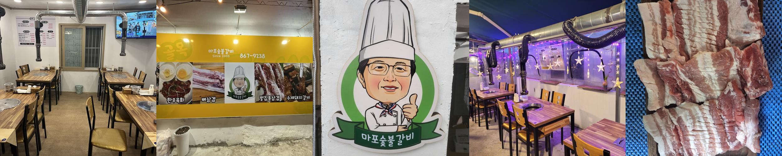 부산시청 고기집 베스트 추천 리스트 TOP 10 부산시청 고기집 베스트 추천 리스트 TOP 10