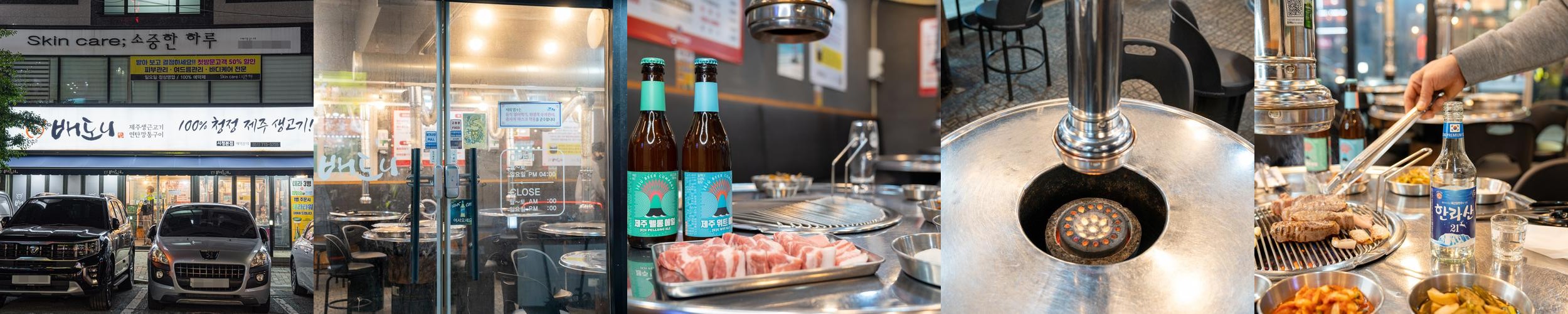 부산시청 고기집 베스트 추천 리스트 TOP 10 부산시청 고기집 베스트 추천 리스트 TOP 10