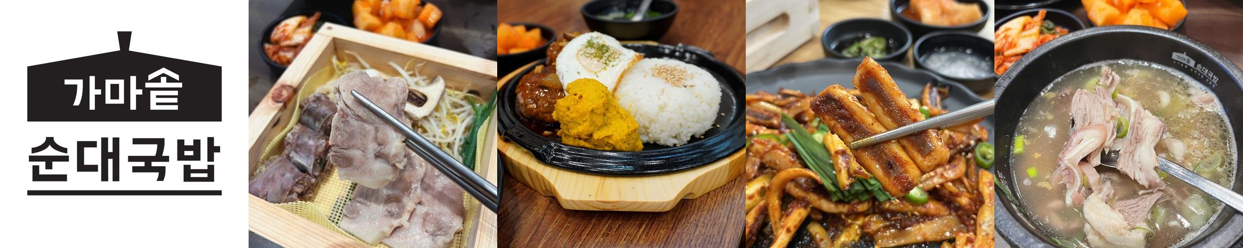 곡성군 맛집 베스트 추천 리스트 TOP 10 곡성군 맛집 베스트 추천 리스트 TOP 10