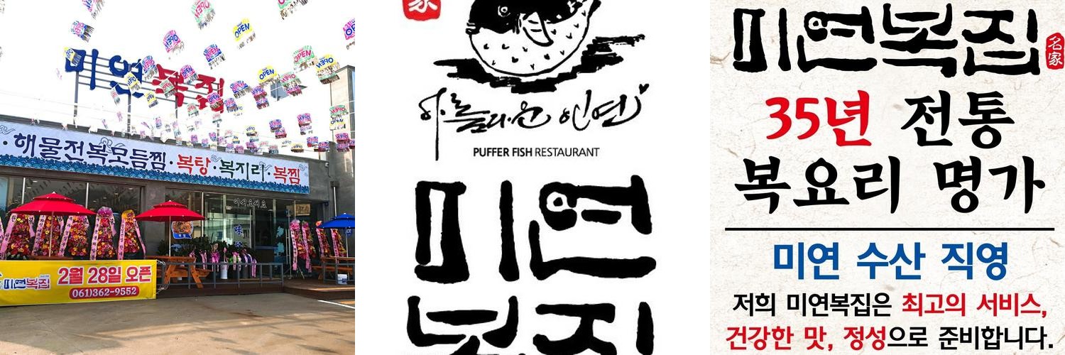 곡성군 맛집 베스트 추천 리스트 TOP 10 곡성군 맛집 베스트 추천 리스트 TOP 10