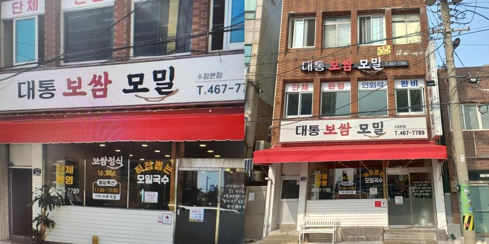 부산 점심특선 베스트 추천 리스트 TOP 10 부산 점심특선 베스트 추천 리스트 TOP 10