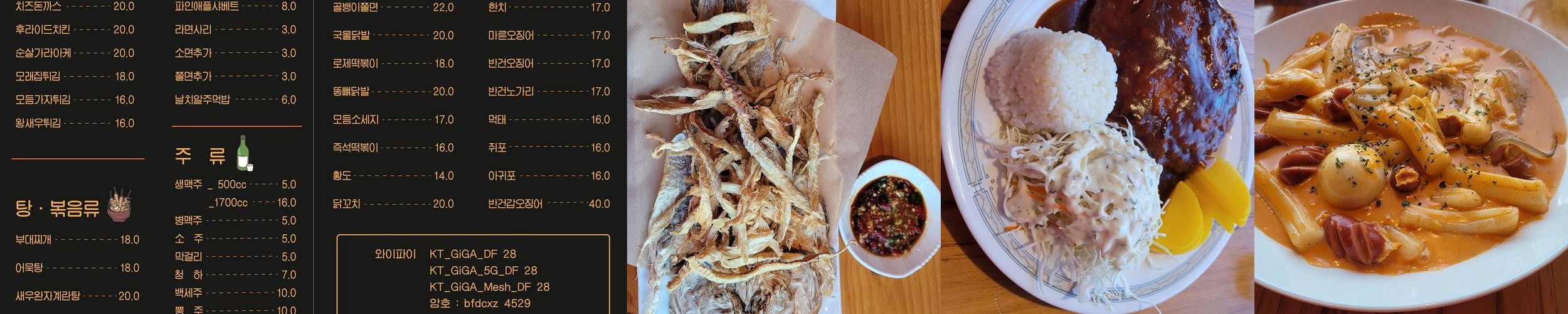 격포 해수욕장 맛집 베스트 추천 리스트 TOP 10 격포 해수욕장 맛집 베스트 추천 리스트 TOP 10