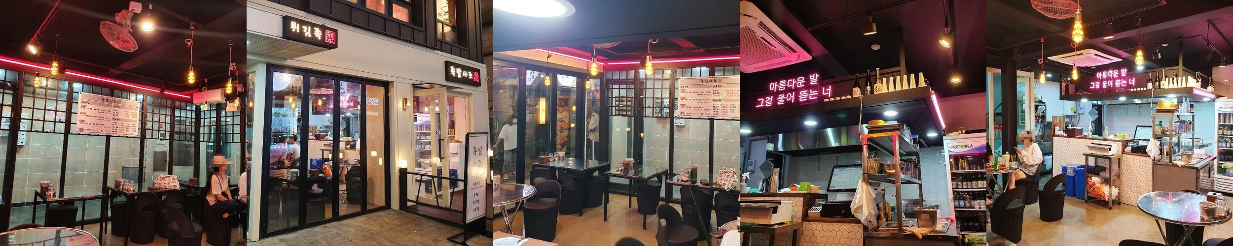 천호역 족발 베스트 추천 리스트 TOP 10