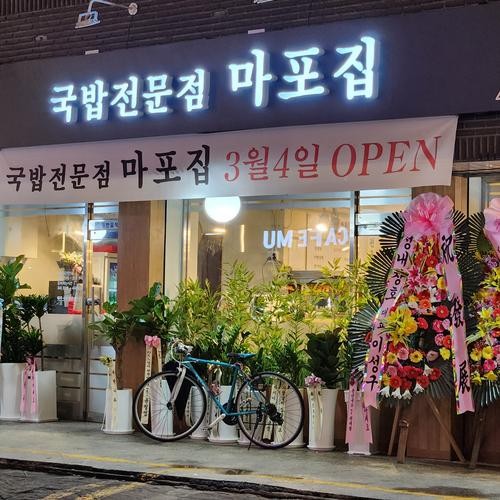 천호역 족발 베스트 추천 리스트 TOP 10