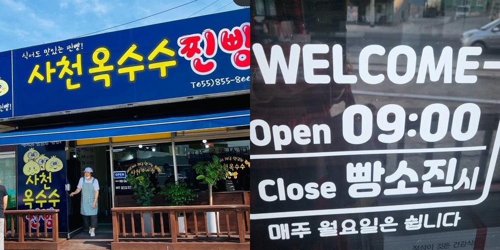 경남 사천 카페 베스트 추천 리스트 TOP 10