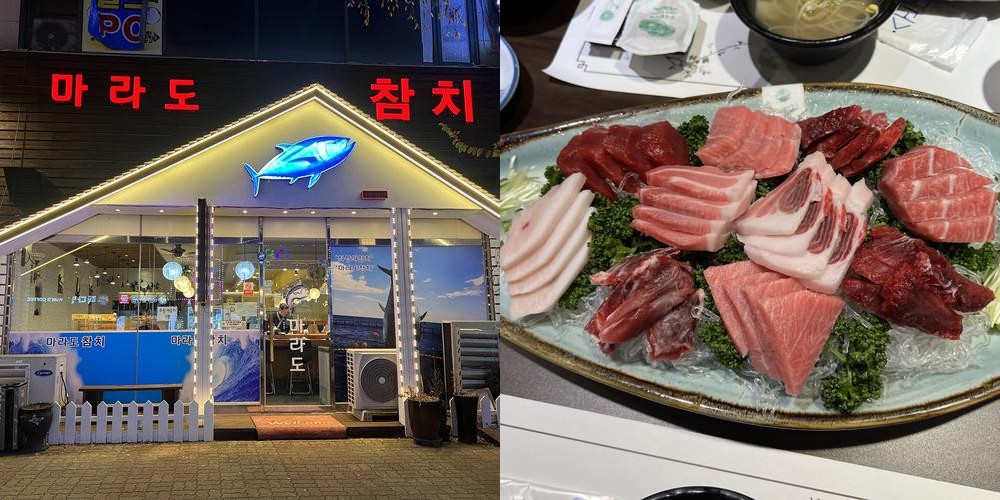 배곧 초밥집 베스트 추천 리스트 TOP 10