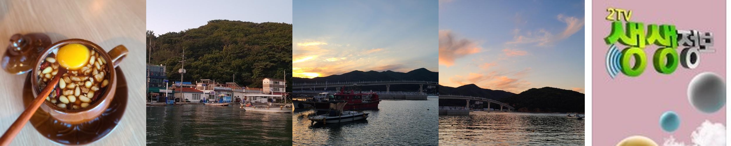 인천 바다 카페 베스트 추천 리스트 TOP 10